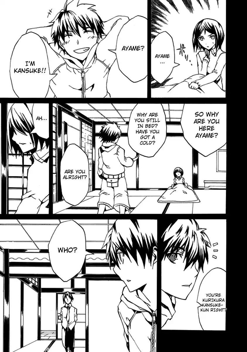 Kyousou no Simulacra Chapter 1 12